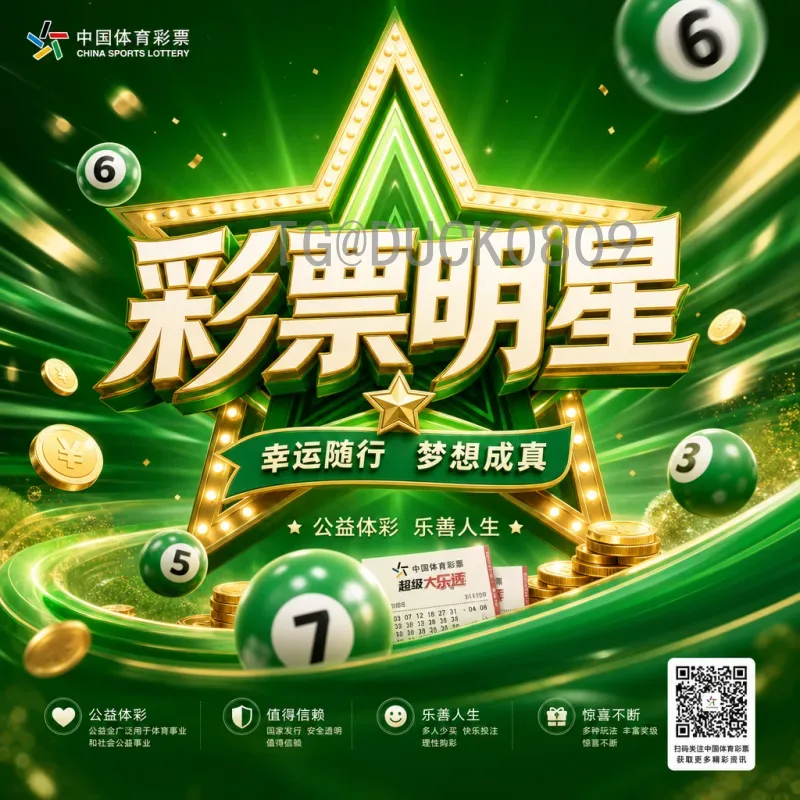 梅西世界杯决赛视频直播全攻略：重温球王卡塔尔封神之战