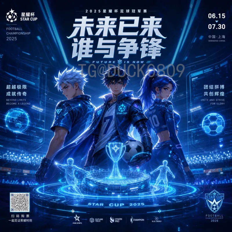 世界杯盘口分析：解读赔率背后的策略与趋势